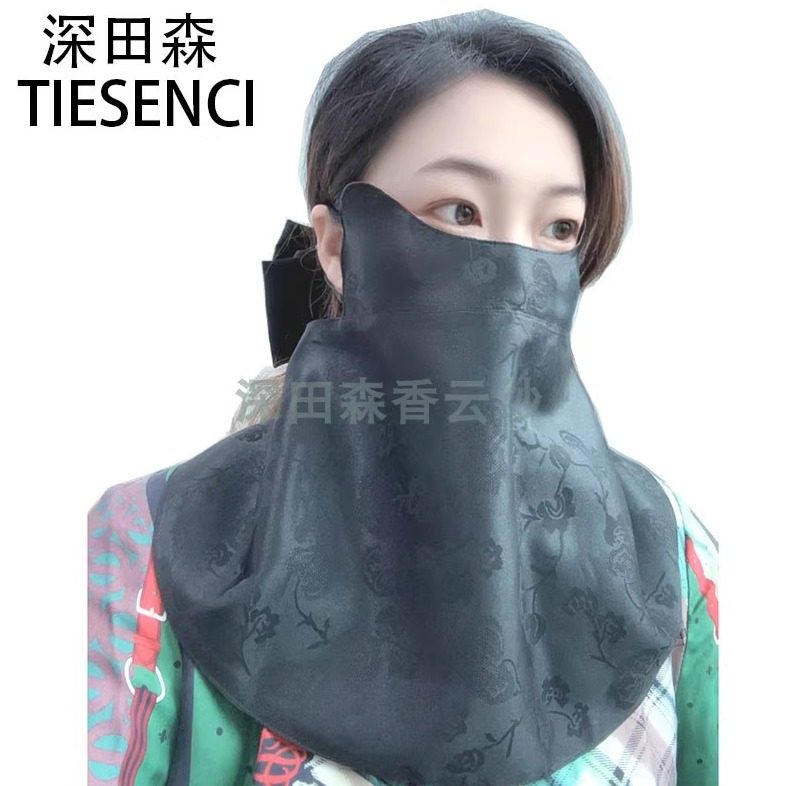 100%桑蚕丝香云纱双面戴面罩