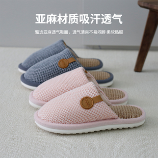 居家防滑透气不臭脚情侣静音拖鞋 春秋季 女25新款 龙鑫包头亚麻拖鞋