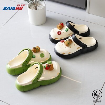 百舒EVA女洞洞鞋外穿防滑厚底