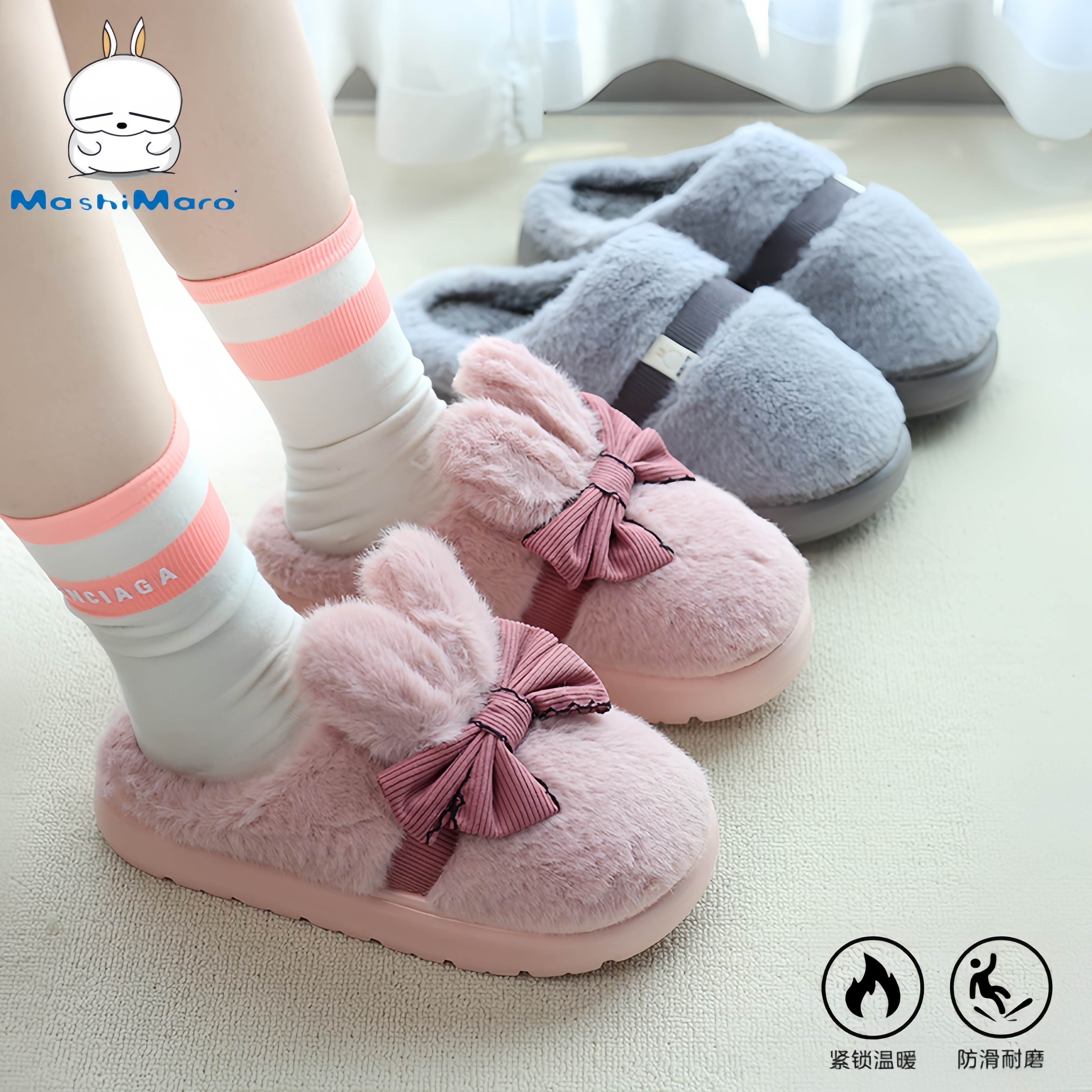 流氓兔居家情侣保暖防滑棉拖鞋