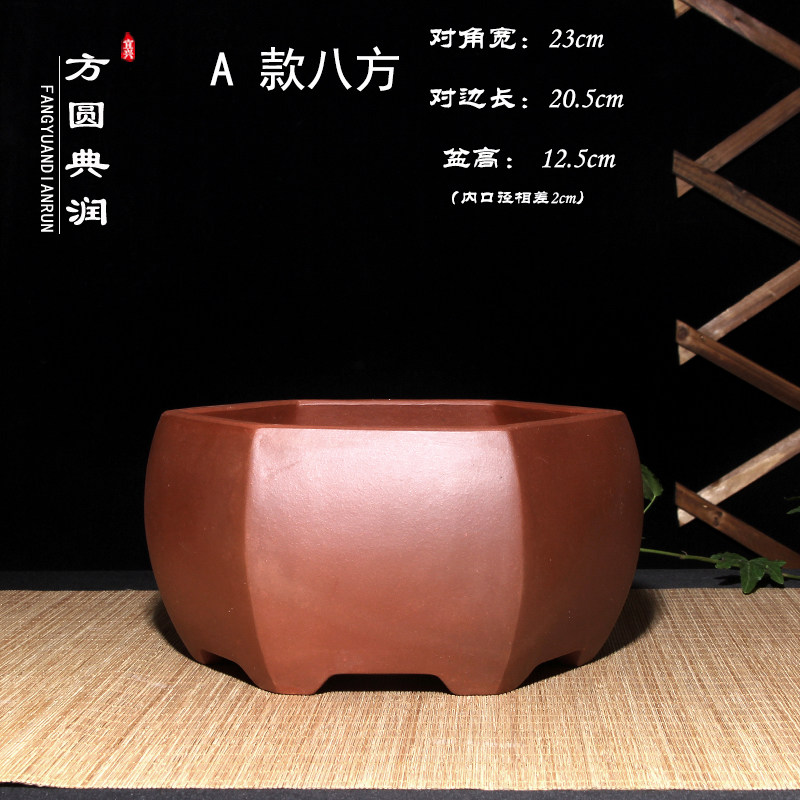 宜兴紫砂花盆盆景盆栽室内简约多肉植物绿植花卉陶六角瓷花盆盆托