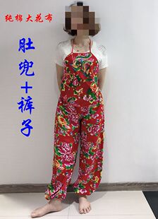 民族风大红色东北大花肚兜短裤套装年会演出小品小丑二人转表演服