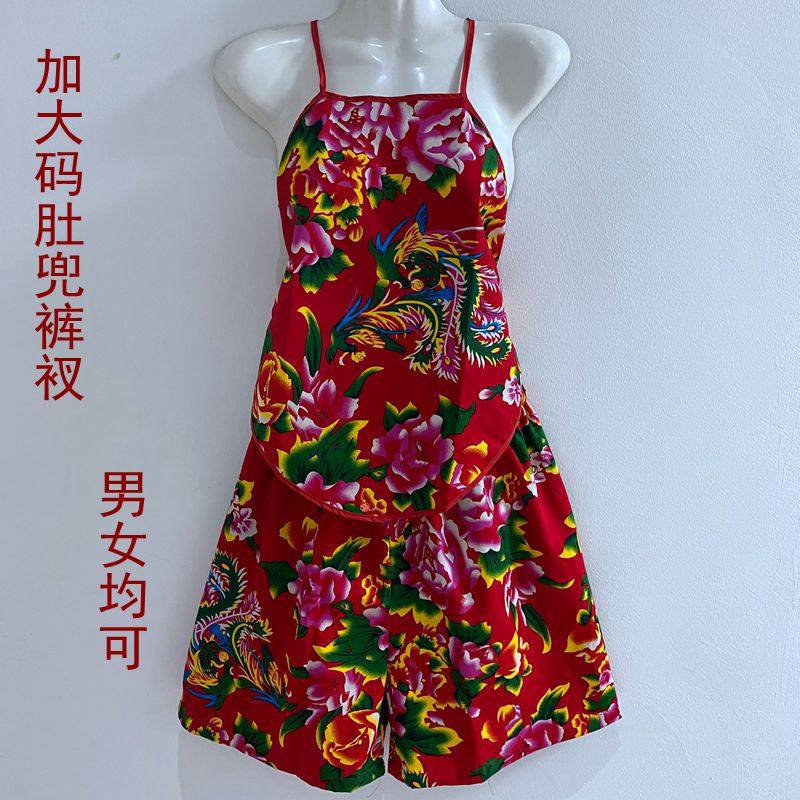 大码网红东北大花肚兜短裤套装秧歌二人转演出服男女年会小丑服