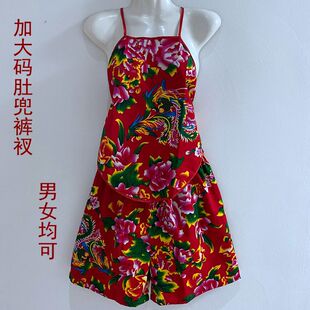 秧歌二人转演出服男女年会小丑服 套装 大码 网红东北大花肚兜短裤