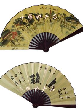 乌镇特产特色工艺品丝绸布扇江南水乡乌镇扇子男士折扇旅游纪念品