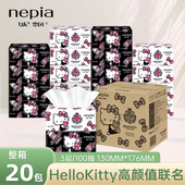 妮飘凯蒂纸巾抽纸家用实惠装 整箱可爱卡通餐巾纸原木3层100抽20包