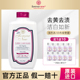 美国进口Forever new 芳新洁净粉浓缩无磷去黄渍洗衣粉去污粉955g