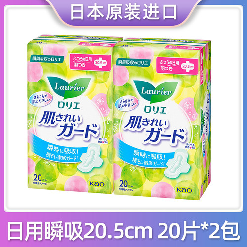 日本原装进口瞬吸护翼卫生巾