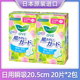 20片 清爽瞬吸日用护翼姨妈巾20.5cm 2包 进口花王卫生巾 日本原装