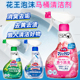 日本花王厕所卫生间马桶坐便器清洁剂进口除菌洁厕灵浴室清洁喷雾