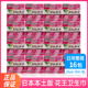 日本进口花王卫生巾日用250整箱16包S系列超薄零触感姨妈巾原箱发