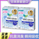 日本原装 2包 进口花王银离子护垫无香瞬吸超薄透气Ag抗菌消臭62片