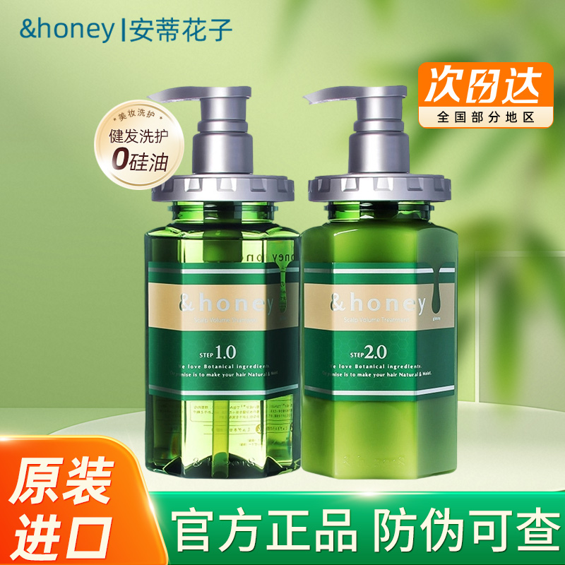 安蒂花子生姜盈养护洗发水