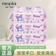 Nepia妮飘库洛米婴儿湿巾宝宝儿童手口专用实惠大包家用抽取70抽