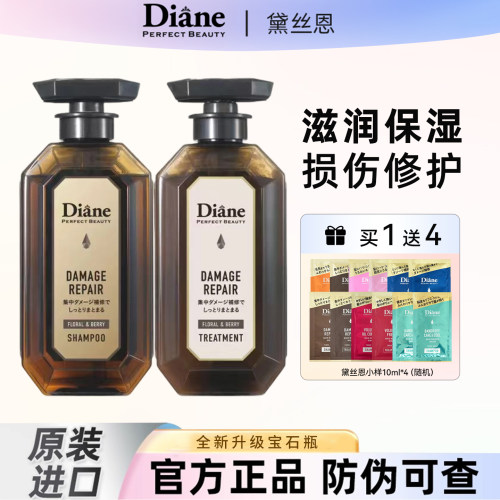 致美系列损伤修护洗发水