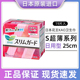 日本原装 进口花王S系列卫生巾超薄量多日用250mm 无荧光剂姨妈巾