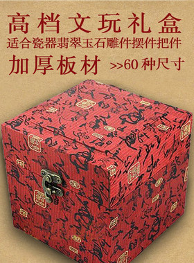 高档大气锦盒空盒包装加厚耐用