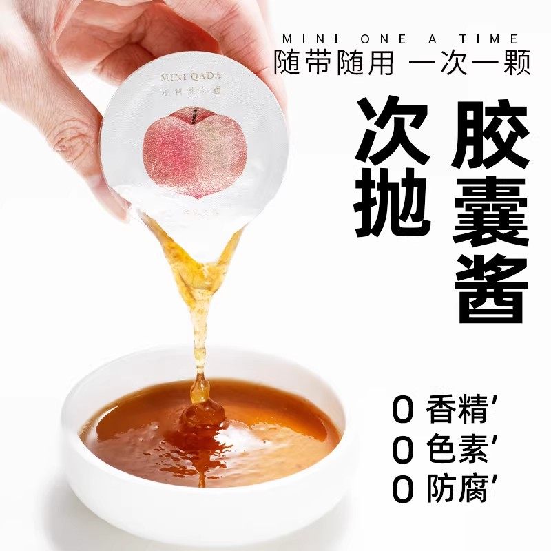 盒子实验室蜜桃乌龙鲜萃液无添加液体冷萃茶冲调饮料便携1盒8杯装,茶,代用/花草茶,淘宝优惠券,粉丝福利购,淘宝优惠卷