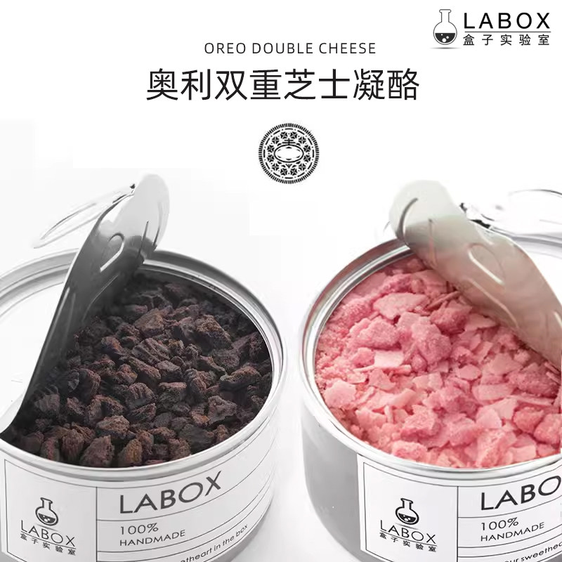 盒子实验室【双层奥利芝士凝酪】千层半熟蛋糕奶油零食甜品糕点