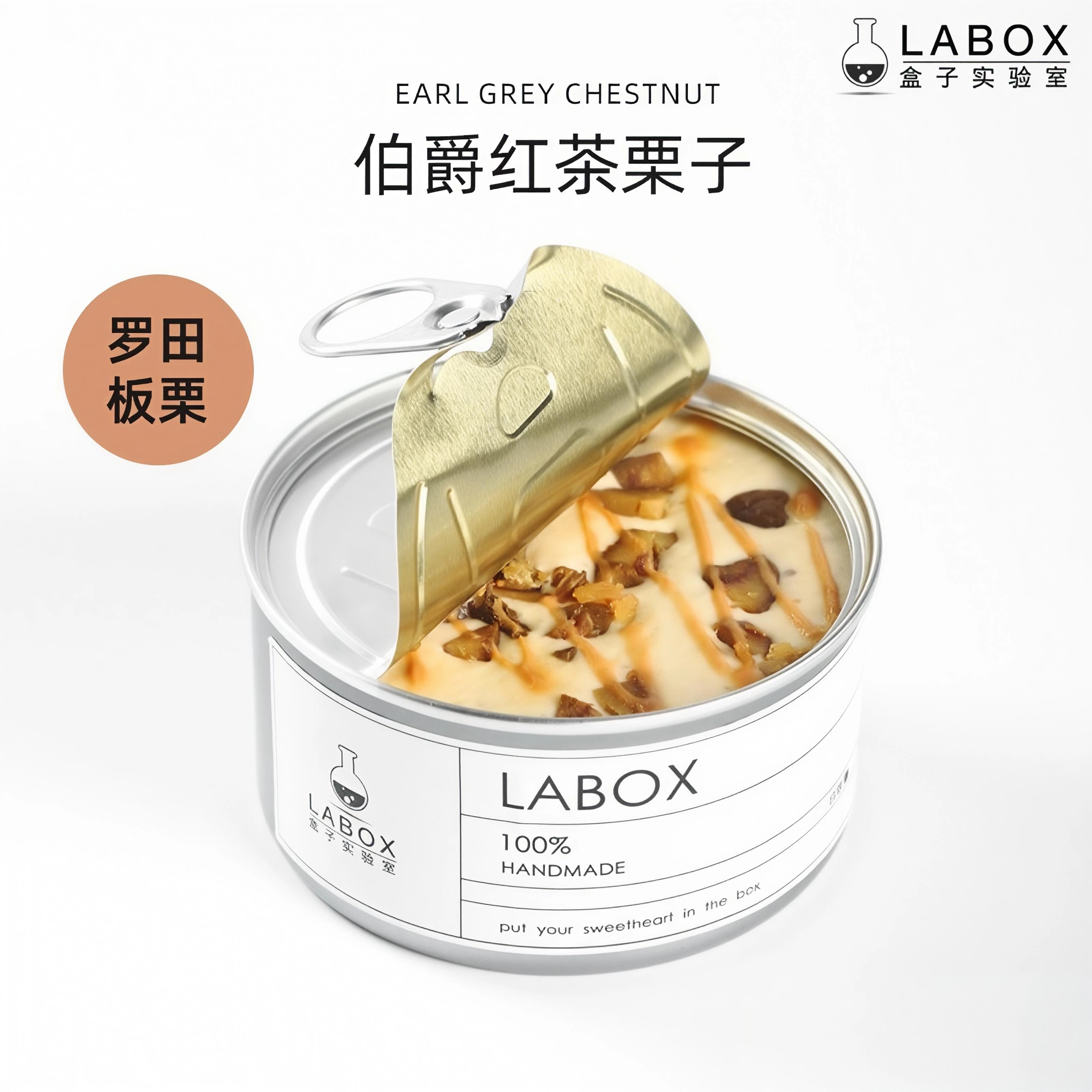 盒子实验室秋冬限定伯爵栗子红茶动物奶油慕斯罐子蛋糕甜品下午茶,零食/坚果/特产,千层/慕斯蛋糕,淘宝优惠券,粉丝福利购,淘宝优惠卷