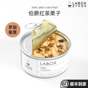 盒子实验室秋冬限定伯爵栗子红茶动物奶油慕斯罐子蛋糕甜品下午茶