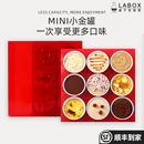 盒子蛋糕入坑礼盒内含9罐 奶油慕斯千层甜品零食送礼罐子实验室