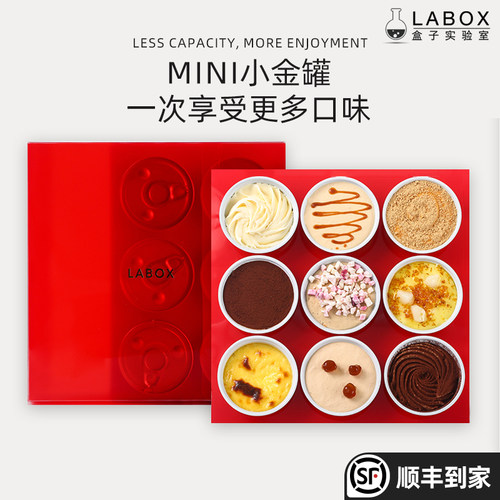 【入坑礼盒】慕斯甜品盒子蛋糕