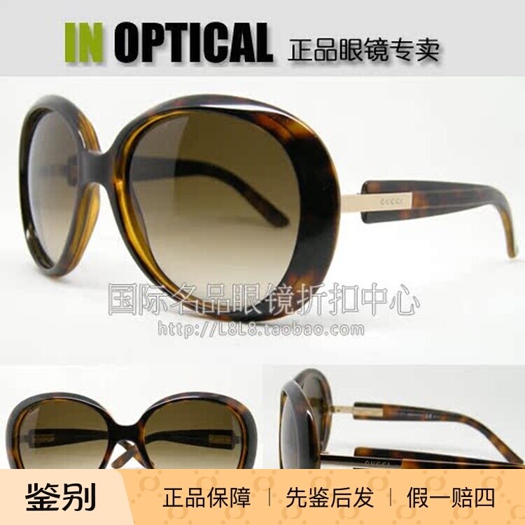 意大利原装进口正品 GUCCI太阳镜 GG-3534/S  摩登时尚款 多色选