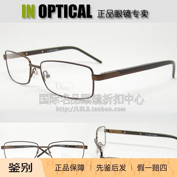 意大利原装正品眼镜架DIOR合金男