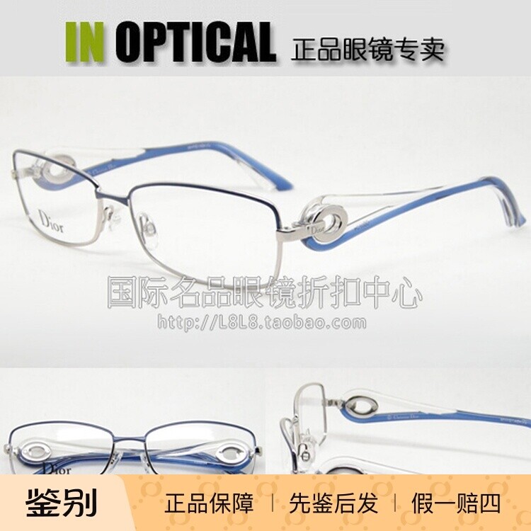 意大利原装正品眼镜架DIOR女士