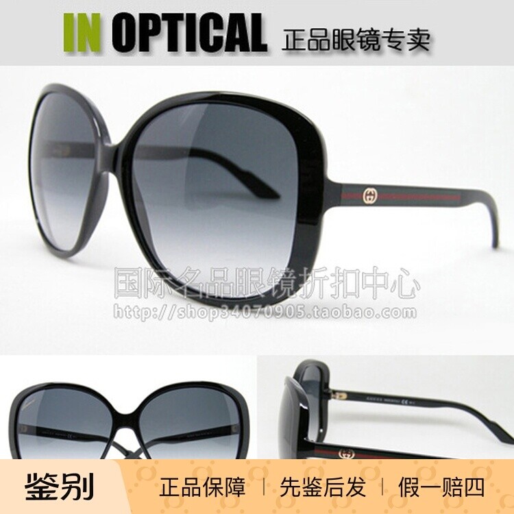 意大利原装进口正品GUCCI太阳镜GG-3157/S 广告形象款墨镜