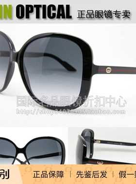 意大利原装进口正品GUCCI太阳镜GG-3157/S 广告形象款墨镜