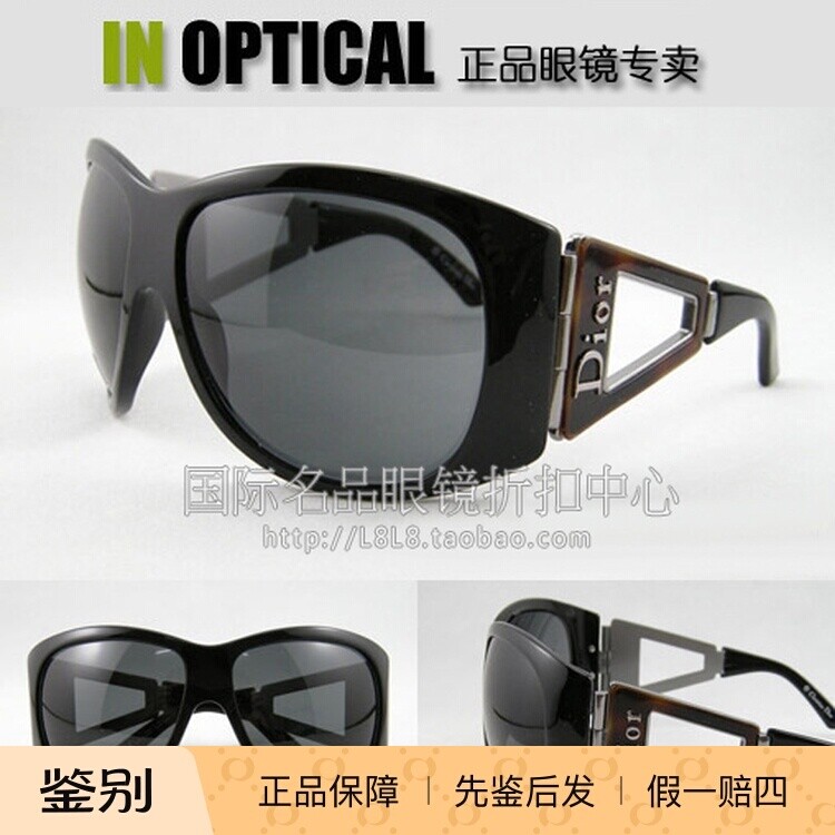 专柜正品 Dior 迪奥太阳镜 DIORESCRIME2 明星款