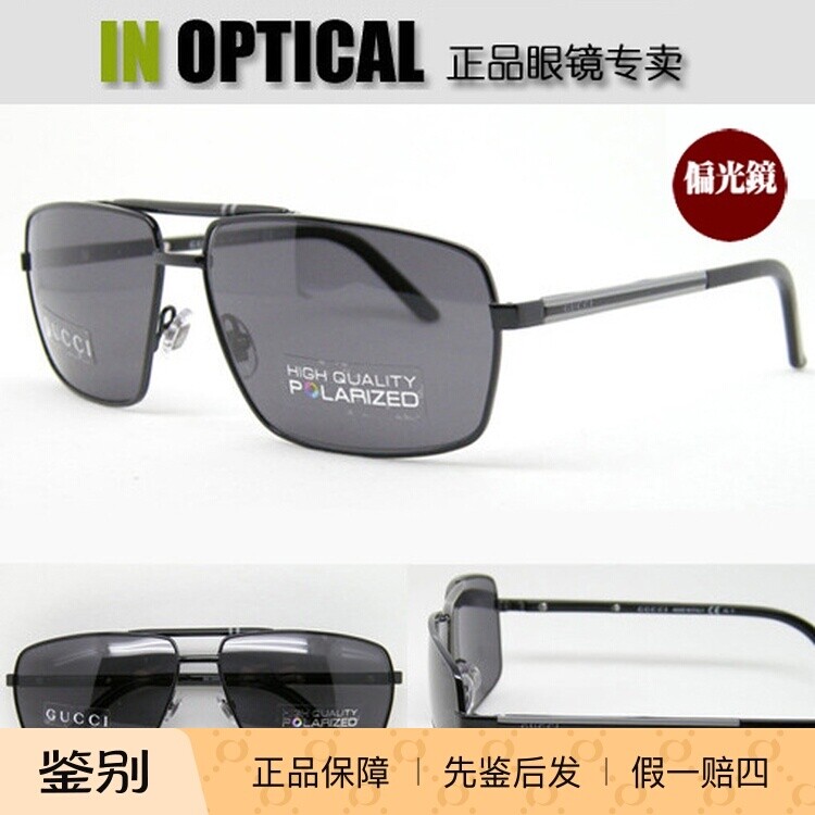 意大利原装进口正品GUCCI太阳眼镜GG-2202/S男士高清偏光镜墨镜