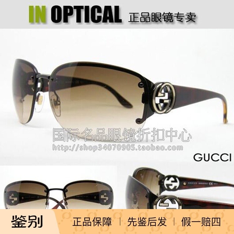 意大利原装进口正品GUCCI太阳镜GG-2880/S 双G标男女皆宜墨镜