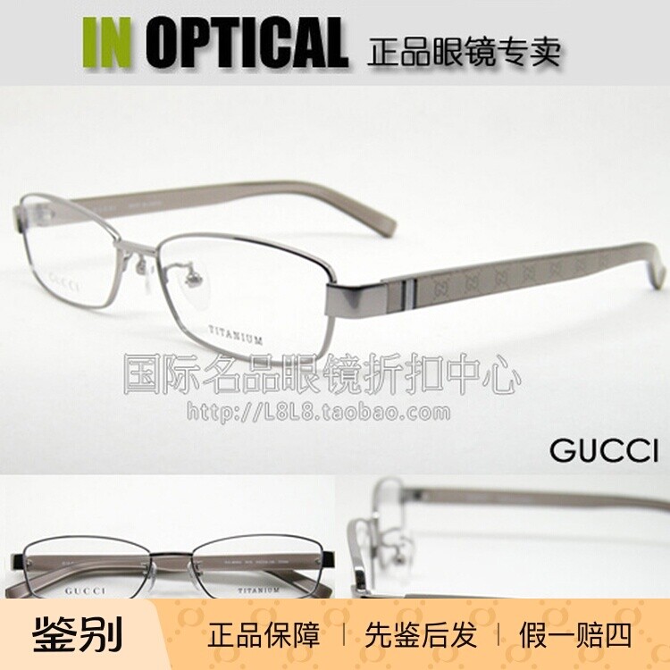 日本原装进口正品GUCCI光学眼镜架GG-9680J 钛架亚洲版框架