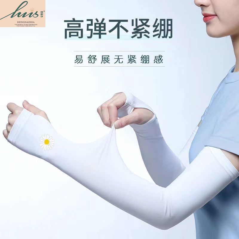 恒耐莎防蚊冰袖男女潮ins百搭冰丝升级两用袖套夏季凉爽薄款品牌