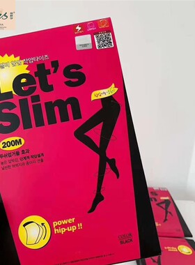 恒耐莎品牌春秋裤袜纯色透气压力提臀超柔连脚踩脚天鹅绒黑色肤色