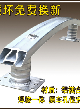 盾梁防撞梁适用于起亚K2K3KX5奕跑智跑焕驰凯绅KXCROSS福瑞迪护杠