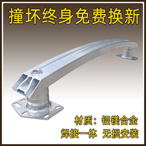 飞度防撞梁保险杠铝合金焊接一体