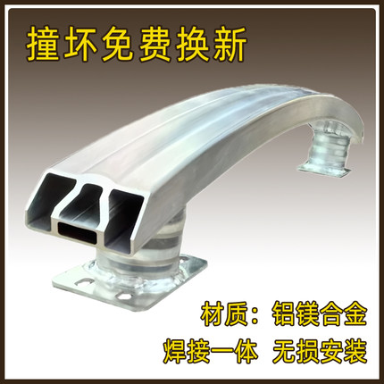 适用于丰田皇冠锐志锋兰达凌放威兰达防撞梁前后内保险杠钢梁加强