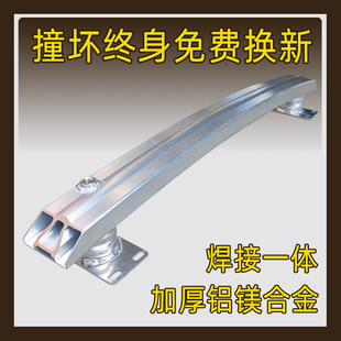 DL适用于本田型格思域八代九代十代思铭凌派享域前后防撞梁保险杠