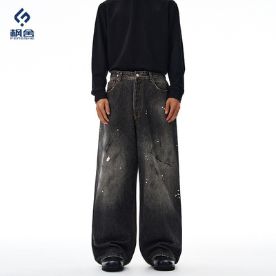 fromwrting 枫舍男装 /2025秋冬脏染泼墨黑灰色宽松牛仔裤男直筒