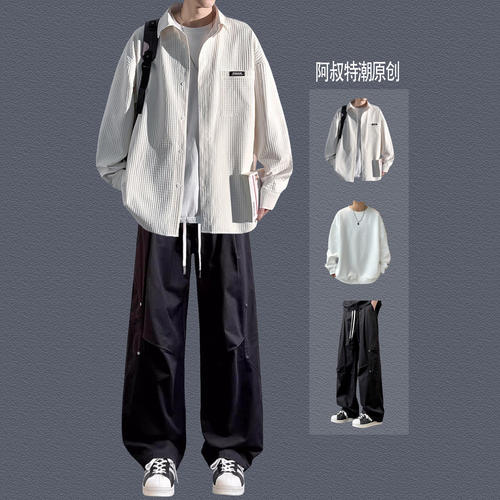 fromwrting 潮流华夫格长袖衬衫男生穿搭工装痞帅气套装青少年