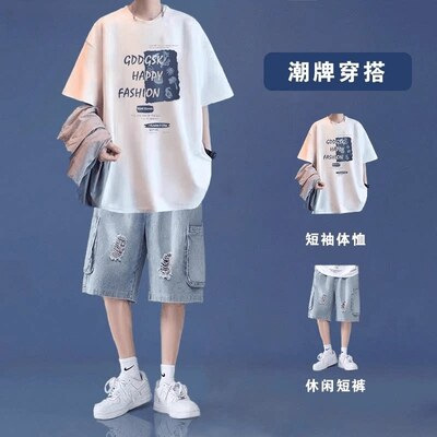 fromwrting 纯棉短袖T恤男士夏季短裤套装青少年男装一整套搭配