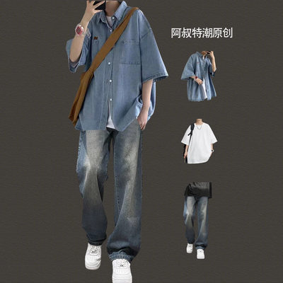 fromwrting 日系牛仔短袖衬衫男生套装夏季2026新款港风休闲男装