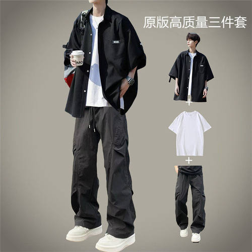 fromwrting 日系痞帅短袖衬衫男士一整套夏季感男装帅气搭配