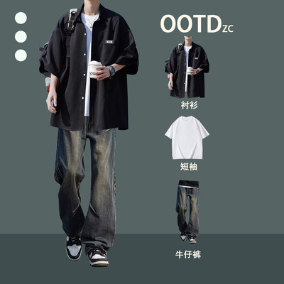fromwrting 夏季衬衫大学生港风帅气三件套男生休闲时尚牛仔裤