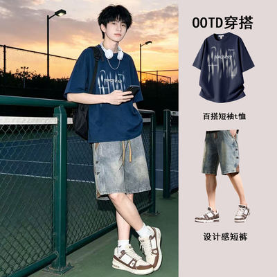 fromwrting 美式纯棉短袖t恤男款夏季宽松流行轻奢正肩半截袖衣服
