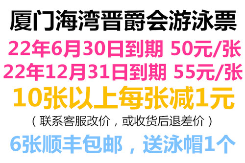 厦门spa销量排行榜 厦门spa品牌热度排名 小麦优选